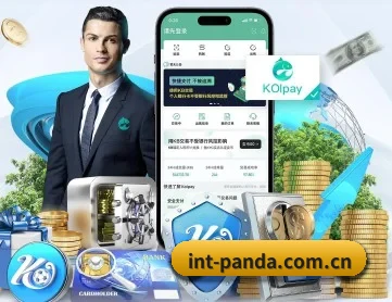 int-panda.com.cn APP 深度功能